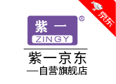 紫一自營(yíng)旗艦店（京東）