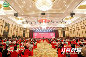 推動(dòng)植提產(chǎn)業(yè)健康發(fā)展！中國(guó)植提高峰論壇在長(zhǎng)舉行